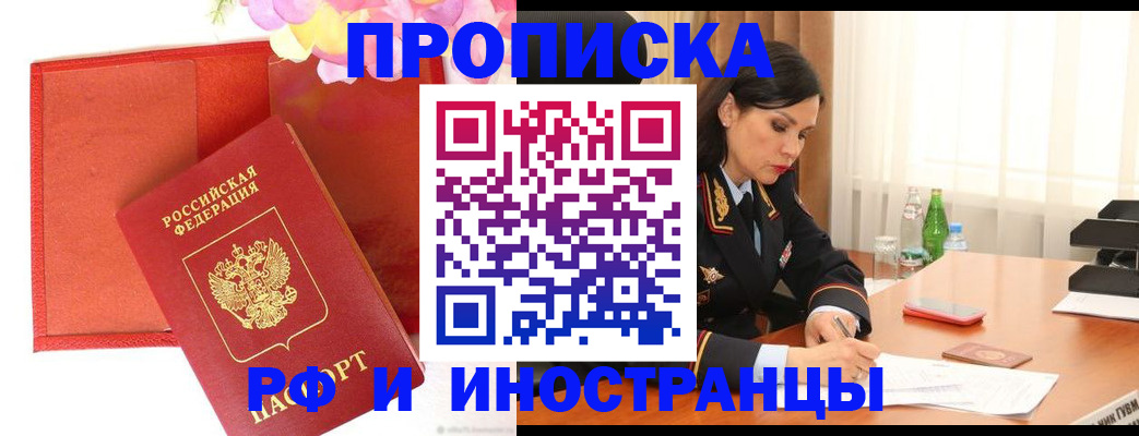 регистрация для дет. сада в Киришах