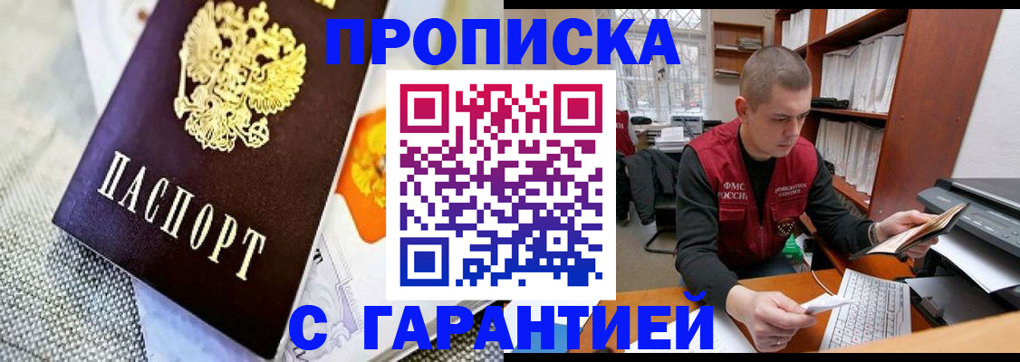 миграционный учет в Киришах